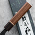 Shiro Kamo Aogami Super Santoku 170mm