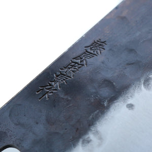 Teruyasu Fujiwara Denka Bunka 165 mm