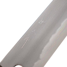 Load image into Gallery viewer, Tetsujin Hamono Kasumi Kiritsuke 240 mm
