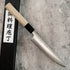 Tosaichi AO Super Petty 135mm