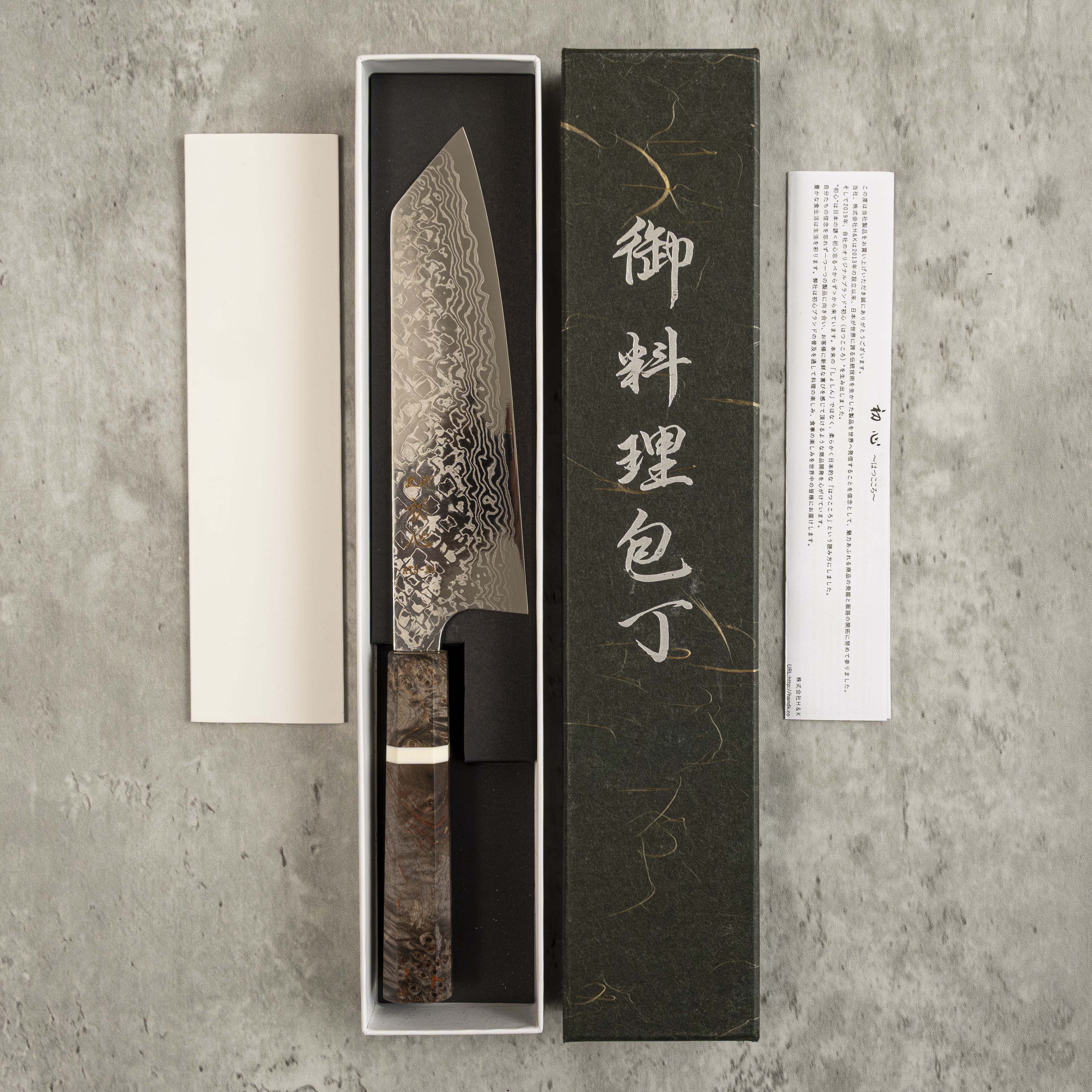 Yoshihiro Yauji Damascus Bunka 170 mm