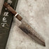 Yoshihiro Yauji Damascus Bunka 170 mm