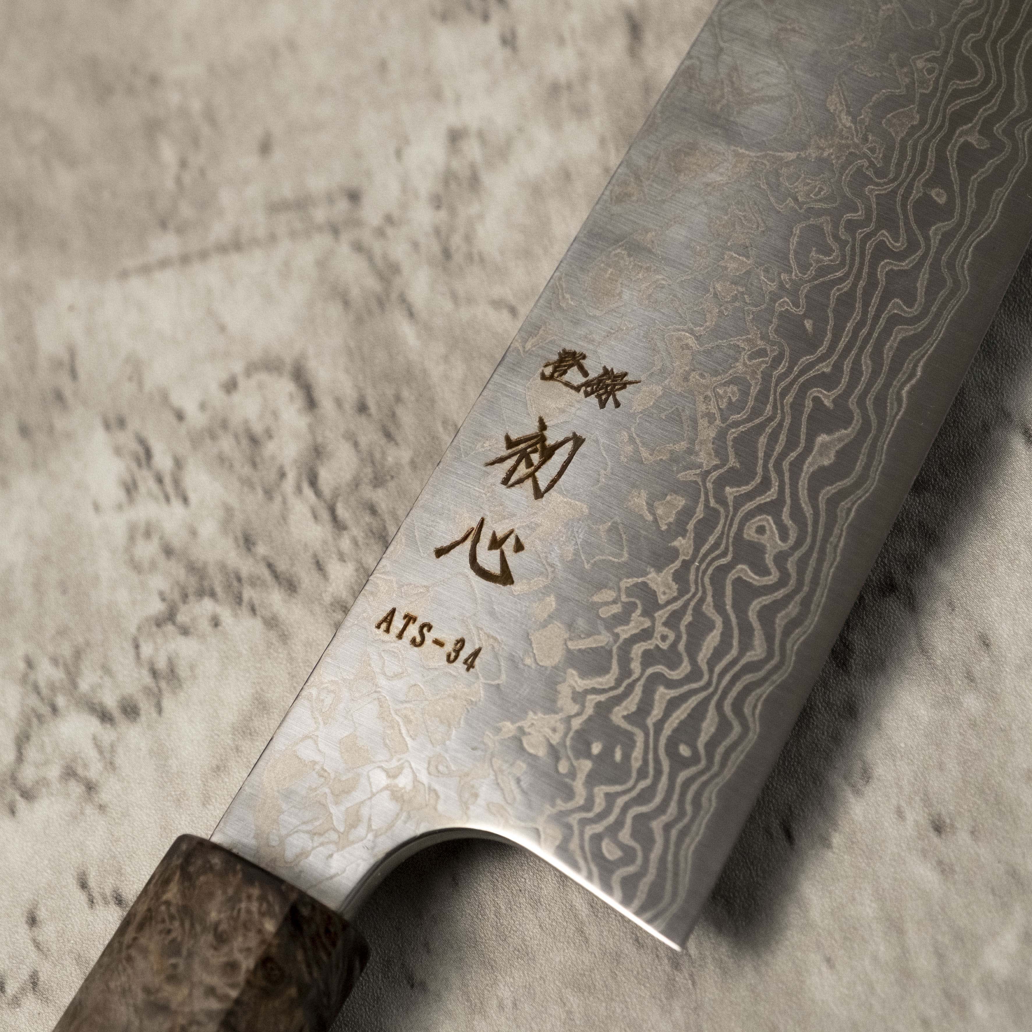 Yoshihiro Yauji Damascus Bunka 170 mm