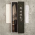 Yoshihiro Yauji Damascus Bunka 170 mm