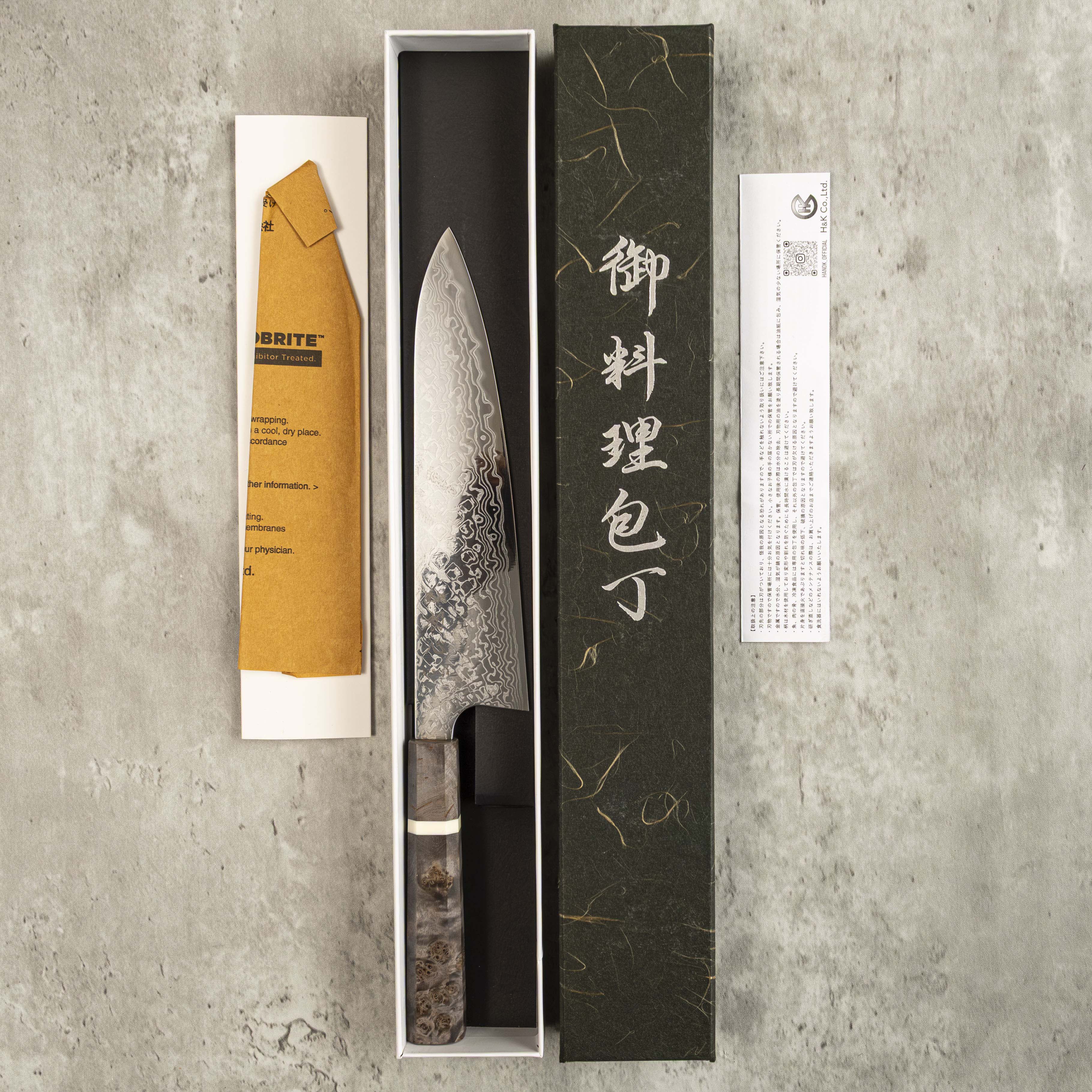 Yoshihiro Yauji Damascus Gyuto 210 mm
