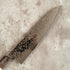 Yoshihiro Yauji Damascus Gyuto 210 mm