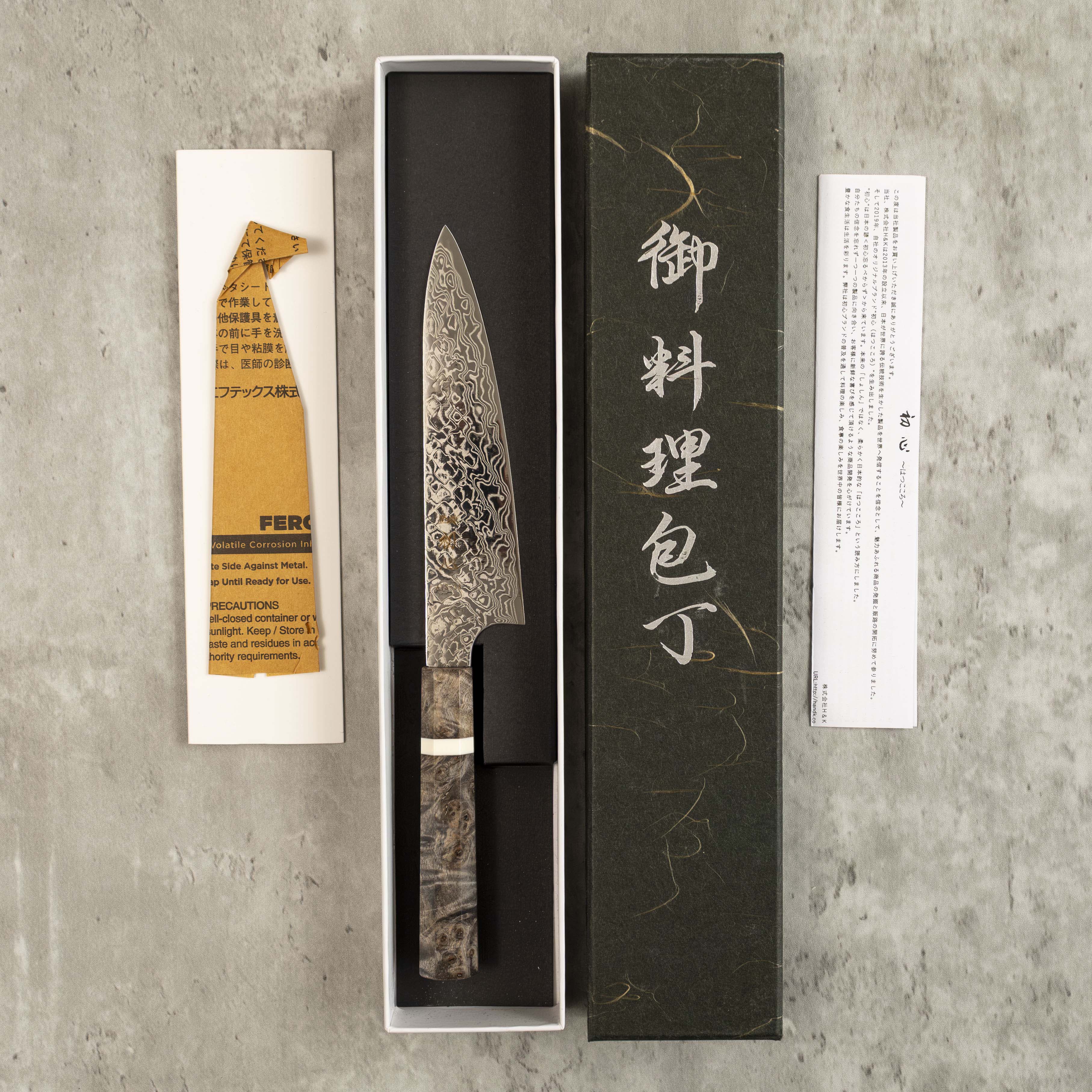 Yoshihiro Yauji Damascus Petty 150 mm