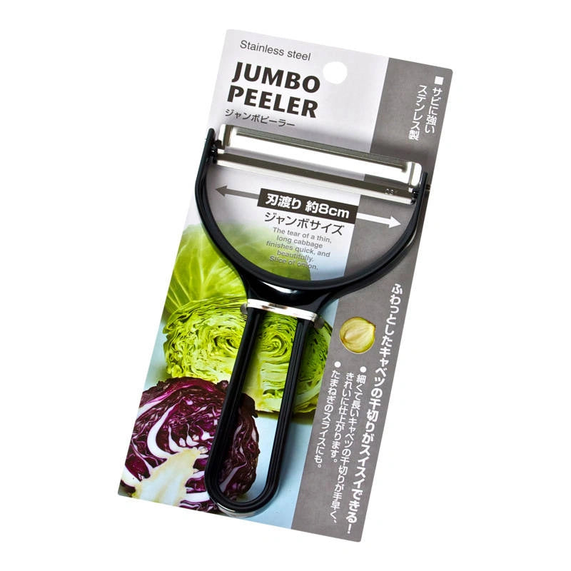 Jumbo Vegetable Peeler