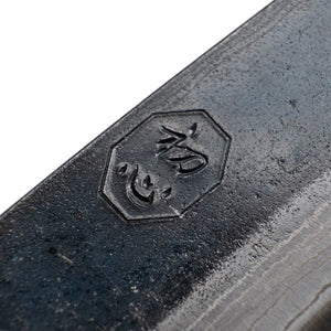 Hatsukokoro Kurouchi Gyuto 210mm
