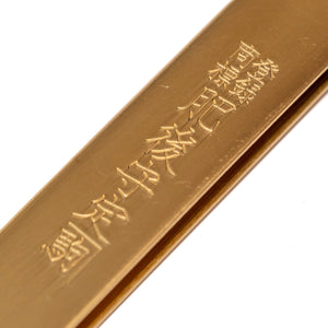 Higonokami Brass