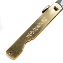 Load image into Gallery viewer, Higonokami Brass Kurouchi
