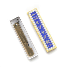 Load image into Gallery viewer, Higonokami Brass Kurouchi
