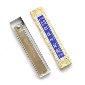 Higonokami Brass Kurouchi