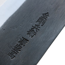 Load image into Gallery viewer, Moritaka Kurouchi AS Gyuto 240 mm
