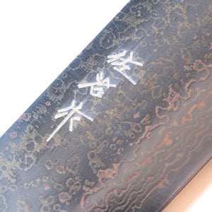 Takeshi Saji Rainbow Damascus Nakiri 165mm