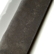 Load image into Gallery viewer, Shiro Kamo Gyuto 240 mm
