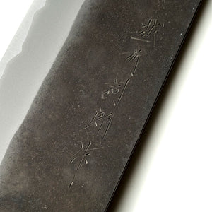 Shiro Kamo Gyuto 240 mm