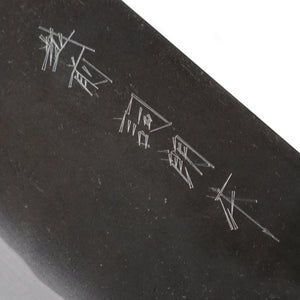 Shiro Kamo Aogomi Super Nakiri 165 mm