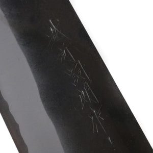 Shiro Kamo AO Super Gyuto 210 mm