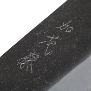 Shiro Kamo Aogomi Super Bunka 175 mm