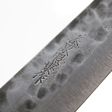 Load image into Gallery viewer, Teruyasu Fujiwara Maboroshi Petty 120 mm
